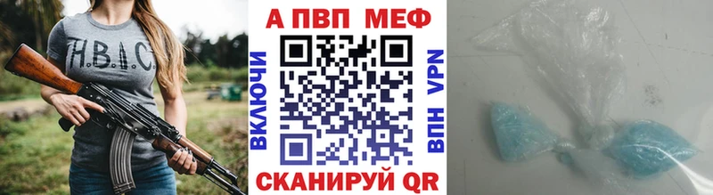Alpha PVP СК  Моздок 