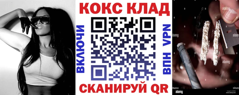 Cocaine 98% сколько стоит Моздок