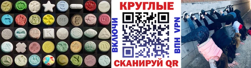 где купить наркоту  это какой сайт  гидра маркетплейс  Ecstasy VHQ  Моздок 