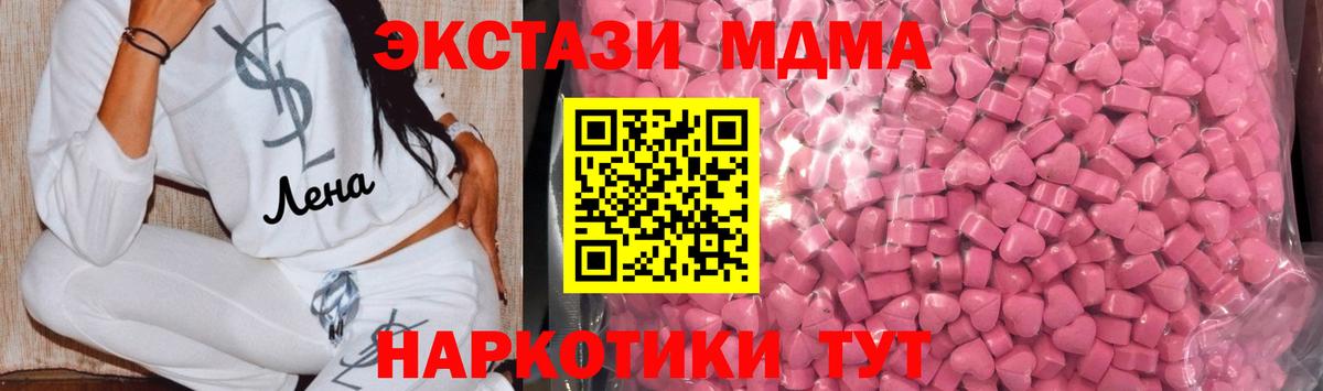 Моздок  Экстази 99%  цена наркотик  Экстази  Вход с VPN  OMG ссылка  Экстази mix 
