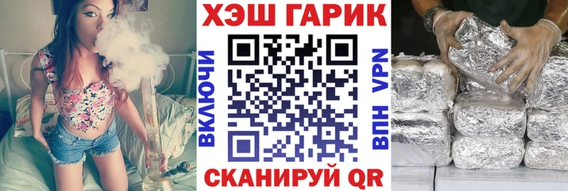 mega tor  Моздок  ГАШ Cannabis 