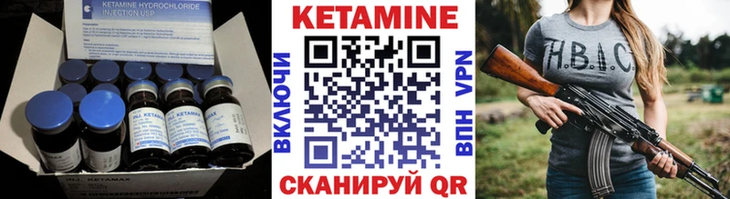 КЕТАМИН VHQ  дарнет шоп  Моздок 