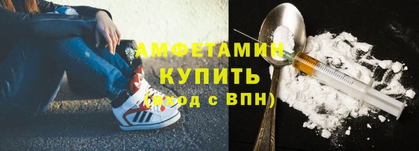 прущие крисы Новокубанск