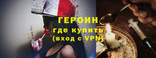 прущие крисы Новокубанск