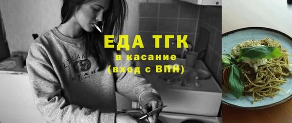 дистиллят марихуана Новозыбков