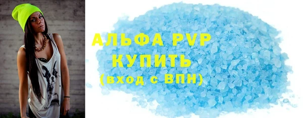 молекула духа Нефтегорск