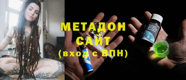 дистиллят марихуана Новозыбков