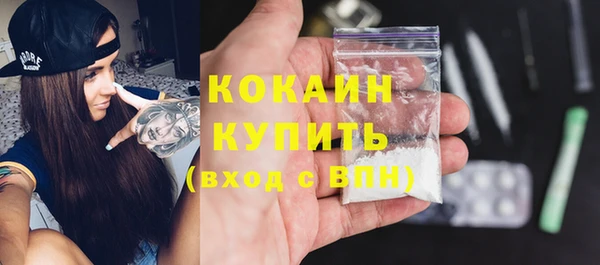 прущие крисы Новокубанск