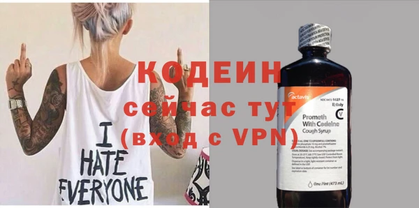 дистиллят марихуана Новозыбков