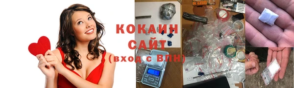прущие крисы Новокубанск