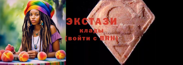 дистиллят марихуана Новозыбков