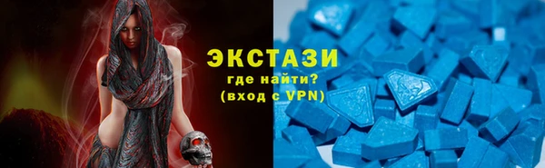 дистиллят марихуана Новозыбков