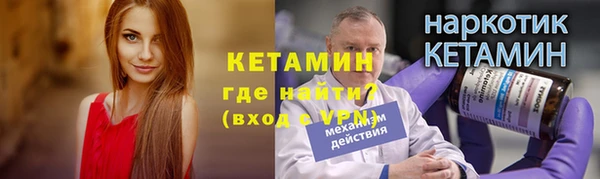 стафф Нефтекумск