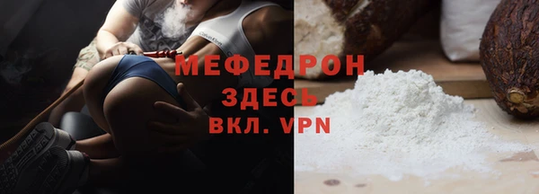 прущие крисы Новокубанск