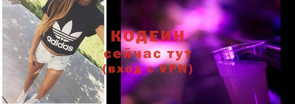 прущие крисы Новокубанск