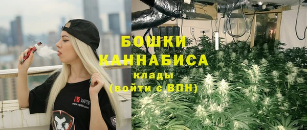 каннабис Бронницы