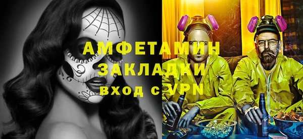 прущие крисы Новокубанск