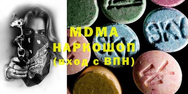 альфа пвп VHQ Тихвин