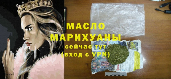 прущие крисы Новокубанск