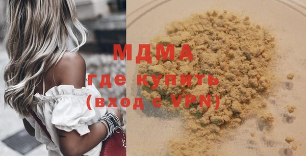 молекула духа Нефтегорск