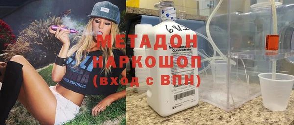 дистиллят марихуана Новозыбков