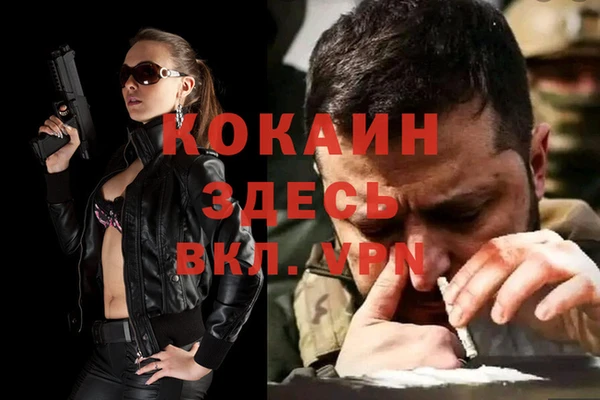 марки nbome Бугульма