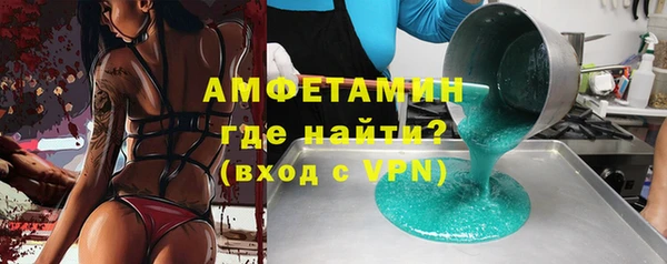 стафф Нефтекумск