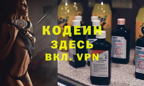 кокаин перу Новодвинск