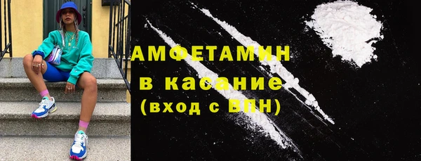 кокаин премиум Бородино