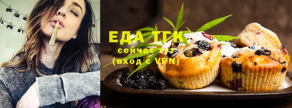 дистиллят марихуана Новозыбков
