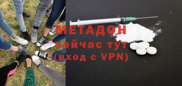 дистиллят марихуана Новозыбков