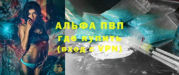 дистиллят марихуана Новозыбков