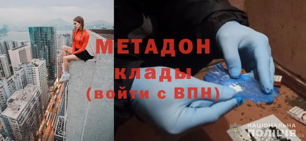 дистиллят марихуана Новозыбков