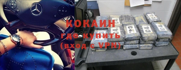 кокаин перу Новодвинск