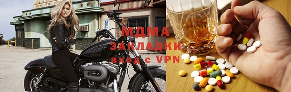 дистиллят марихуана Новозыбков