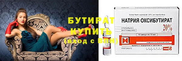 прущие крисы Новокубанск