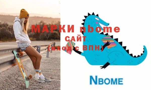 кокаин перу Новодвинск