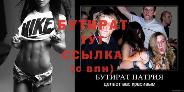 молекула духа Нефтегорск