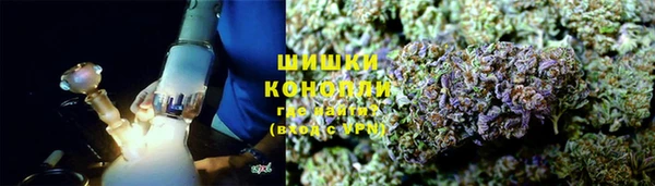 дистиллят марихуана Новозыбков