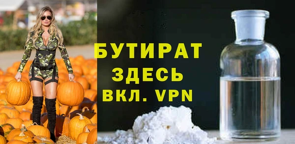 дистиллят марихуана Новозыбков