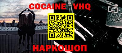 мефедрон Кумертау
