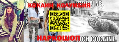 героин Кулебаки