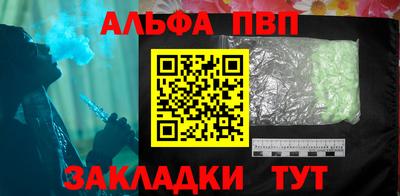 мефедрон Кумертау