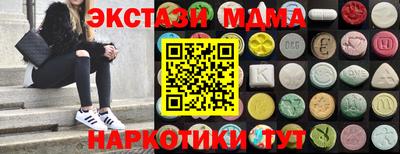мефедрон Кумертау