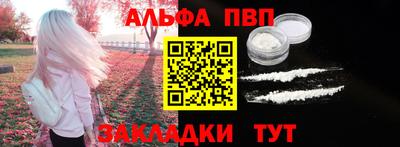 мефедрон Кумертау