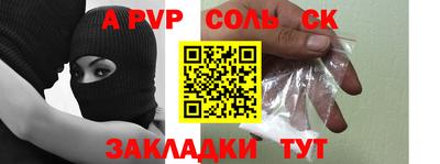 мефедрон Кумертау