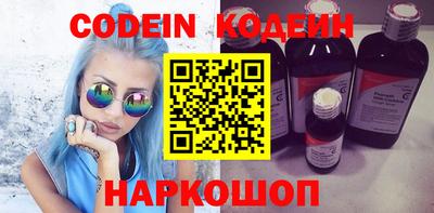 героин Кулебаки