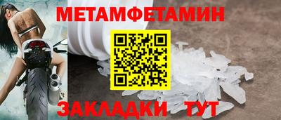 мефедрон Кумертау