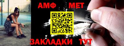 мефедрон Кумертау
