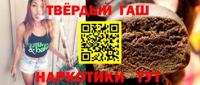 таблы Малгобек